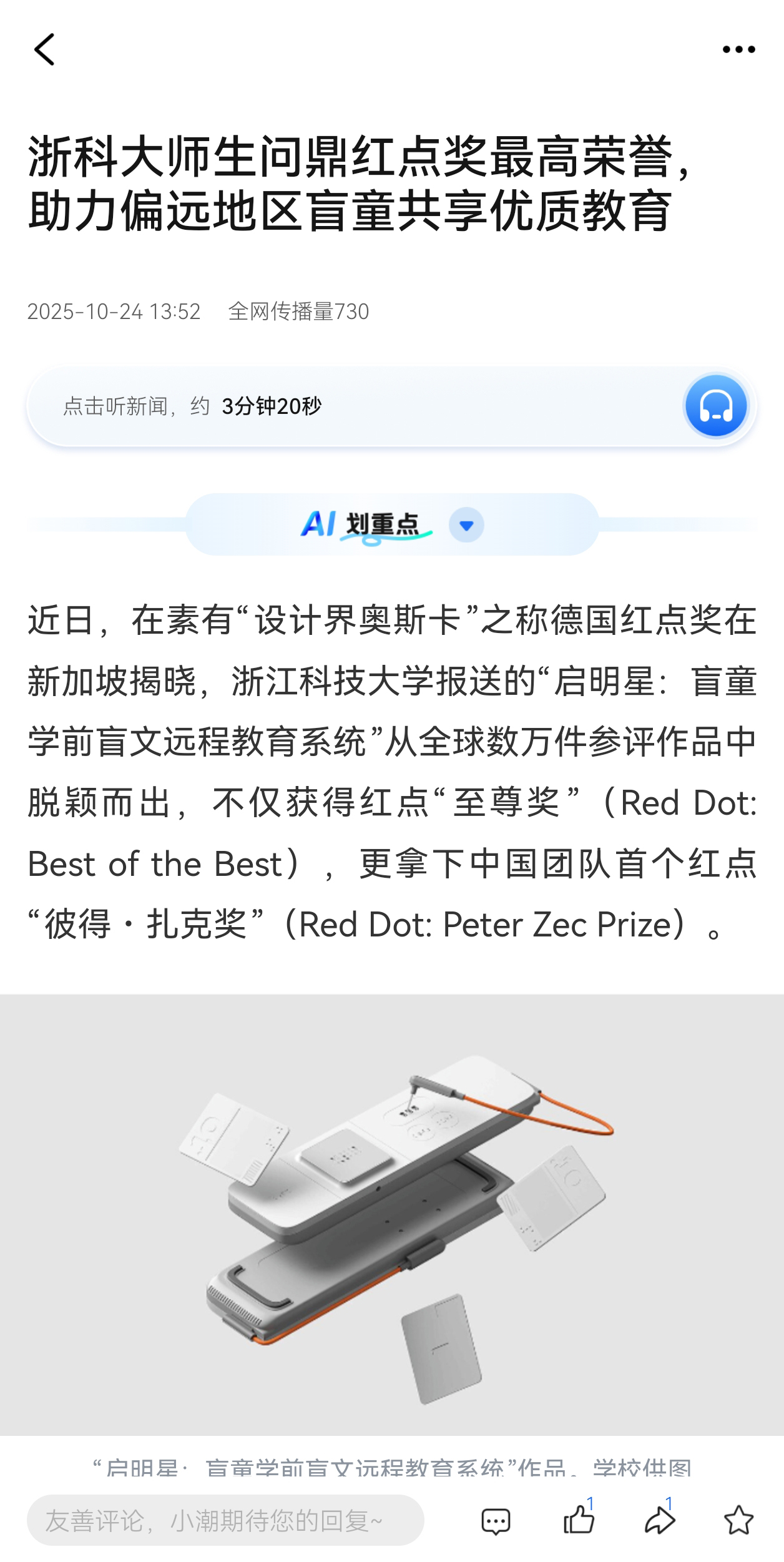 香港六和资料大全