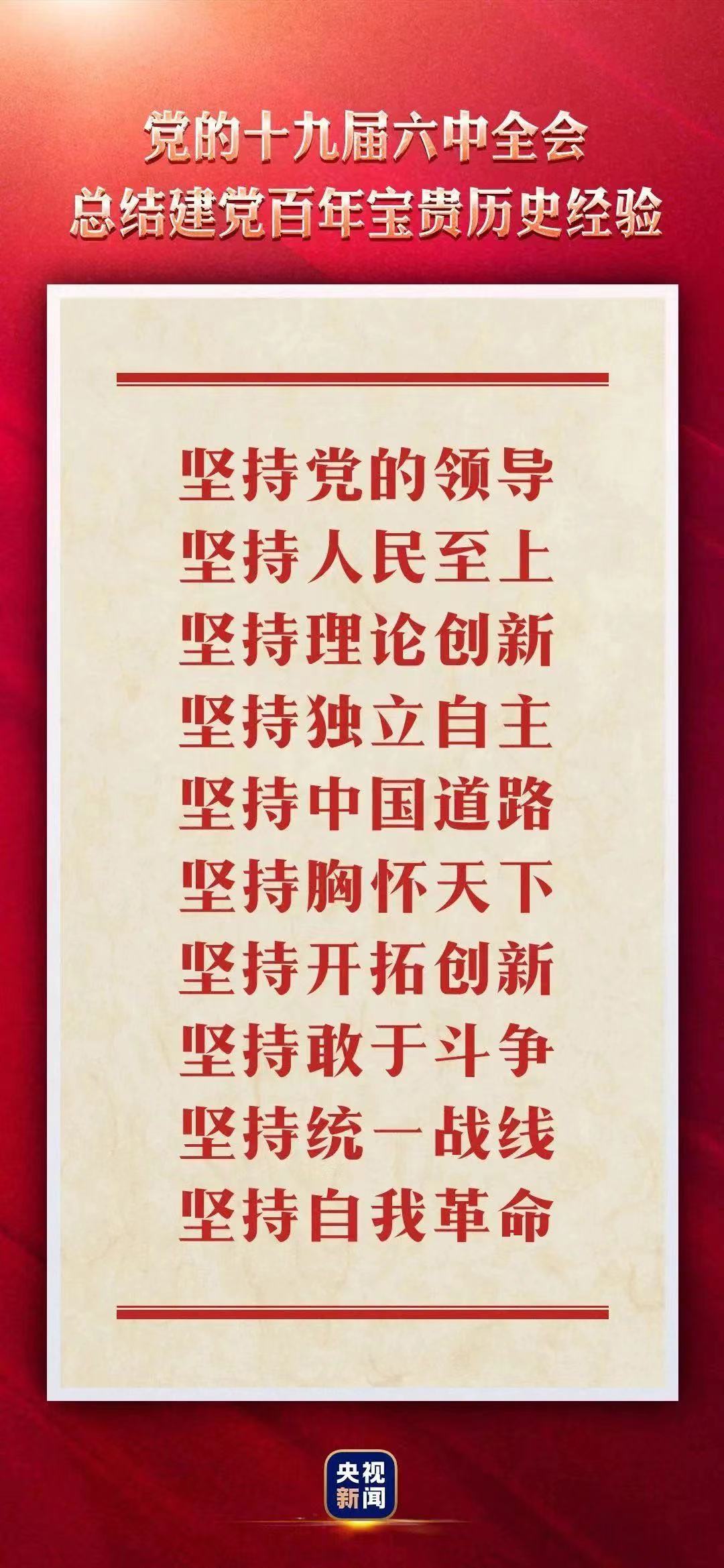 香港六和资料大全
