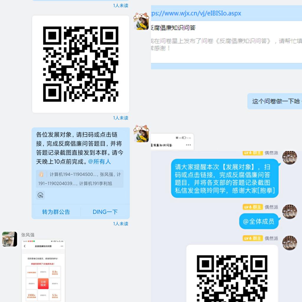 香港六和资料大全