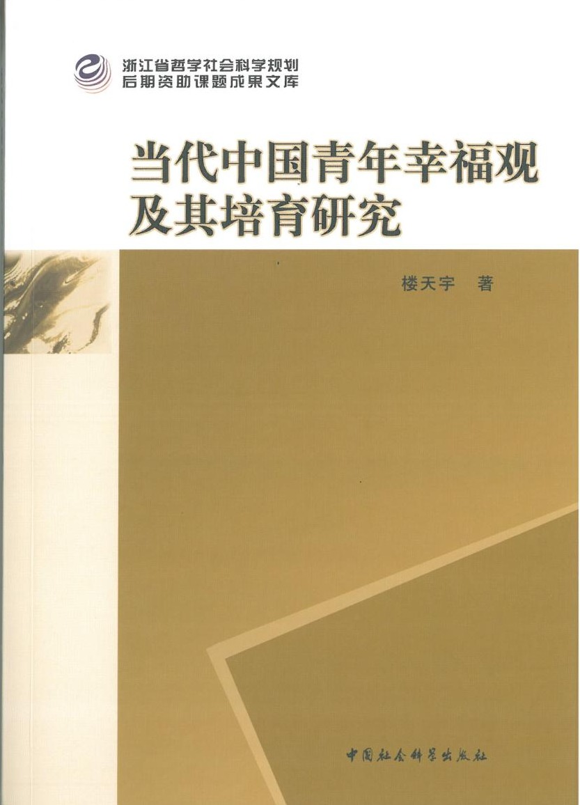 香港六和资料大全