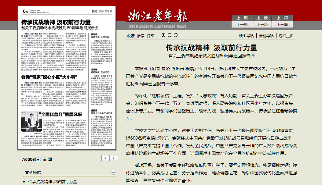 香港六和资料大全
