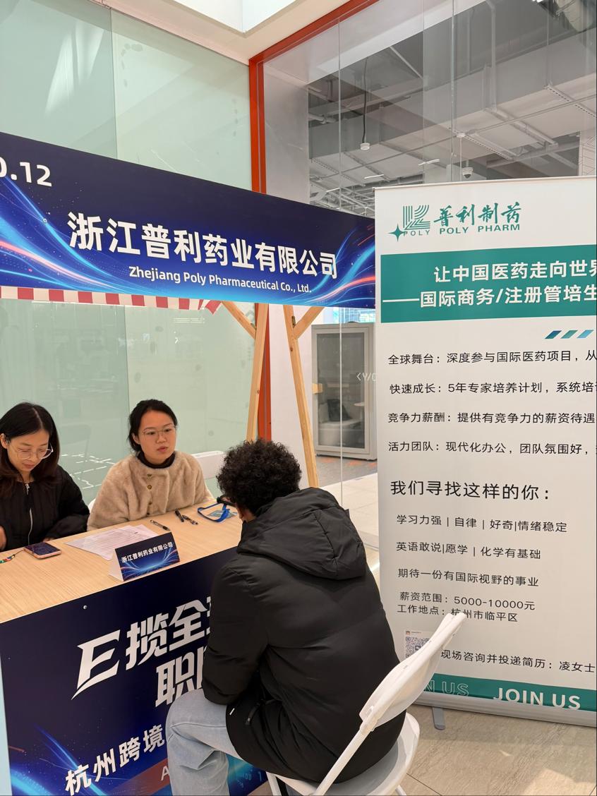 香港六和资料大全