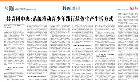 香港六和资料大全