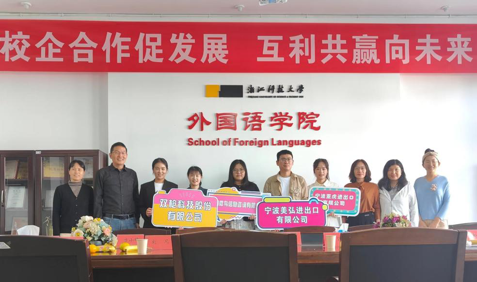 香港六和资料大全