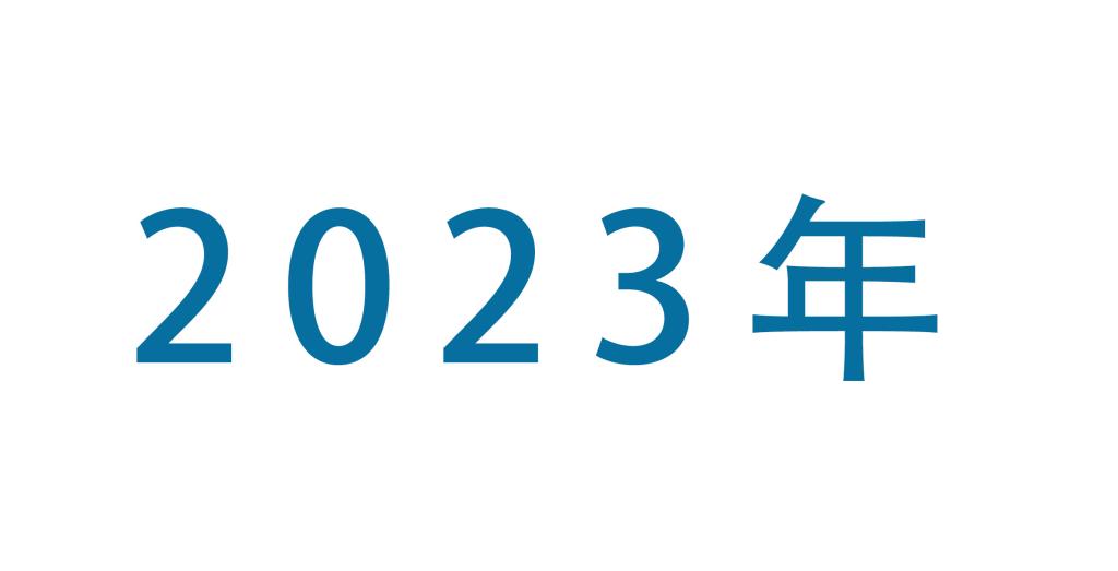 香港六和资料大全