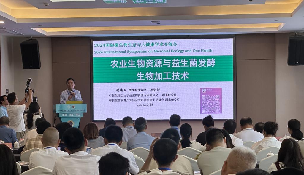 香港六和资料大全