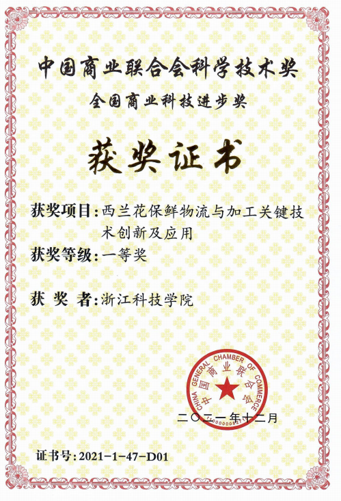 香港六和资料大全