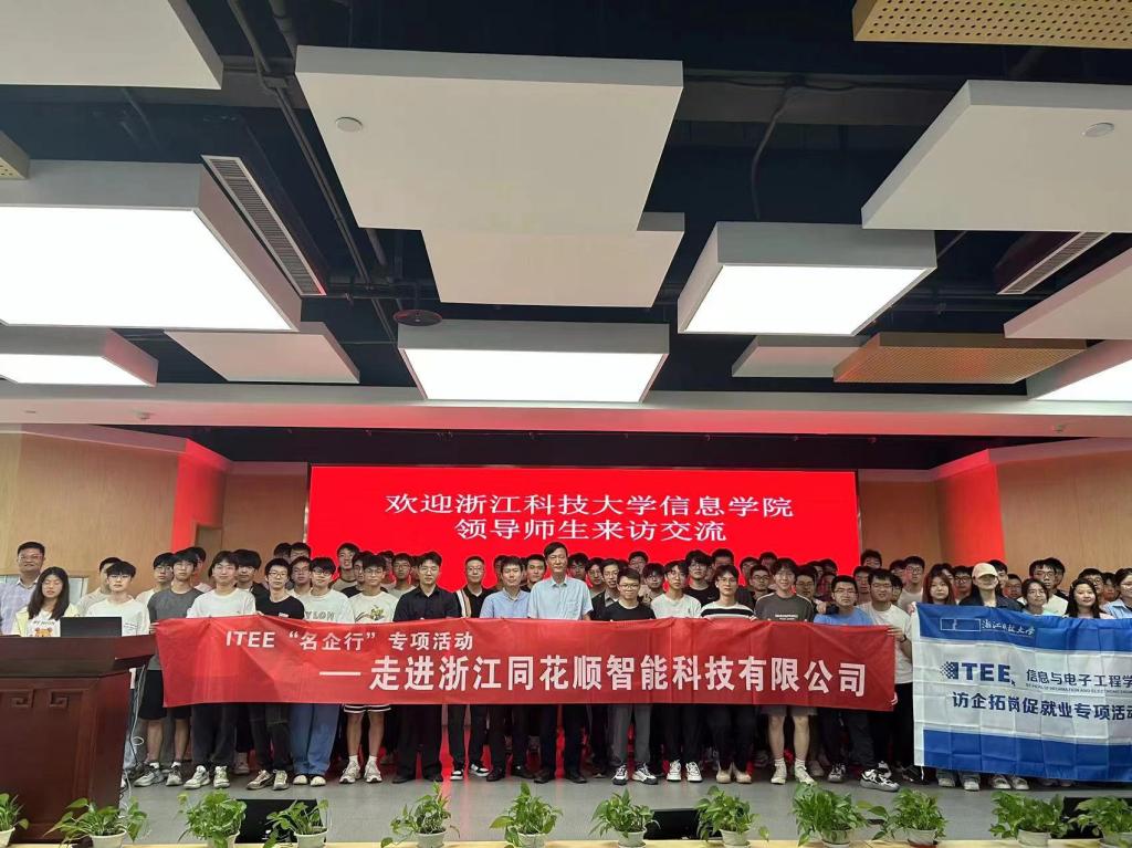 香港六和资料大全