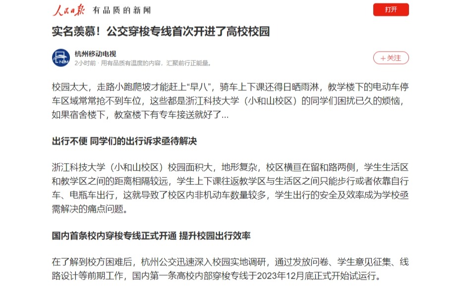香港六和资料大全