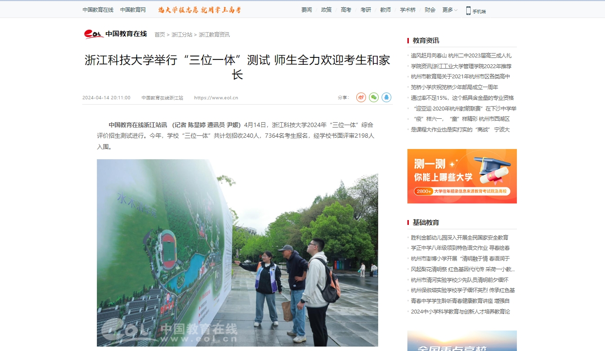 香港六和资料大全