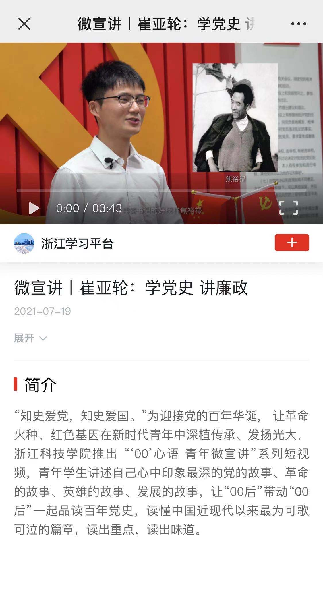 香港六和资料大全