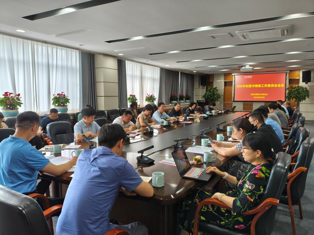 香港六和资料大全