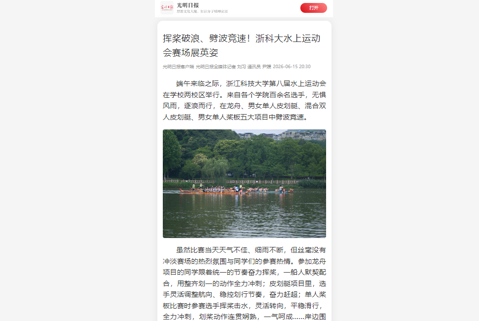 香港六和资料大全